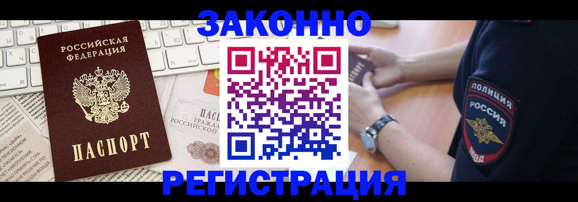 пропишу в квартире в Балахне